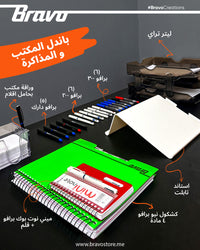 Office & Study Bundle