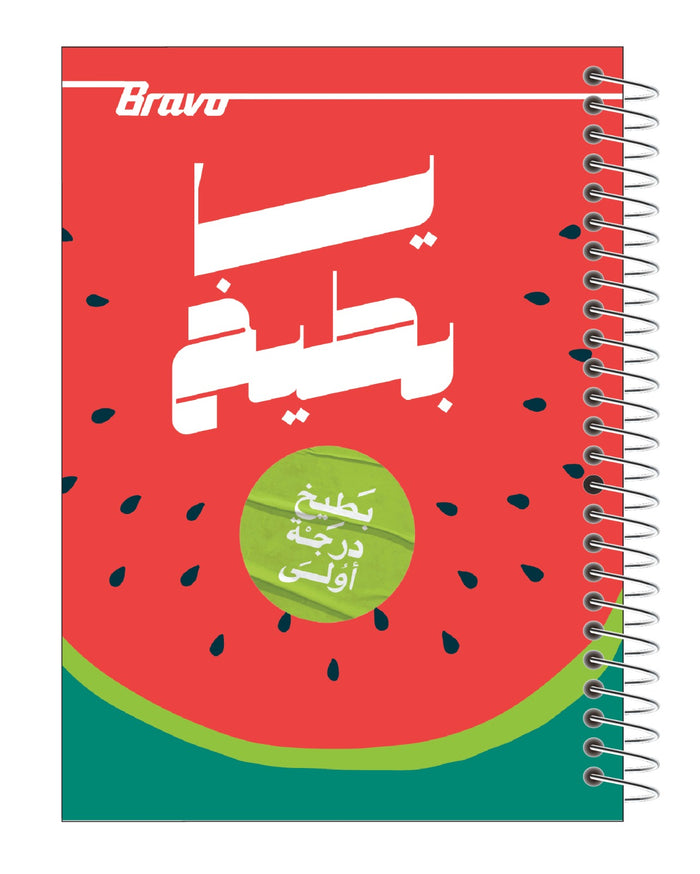 Bravo Hard Cover Notebook Large - 4 Subjects