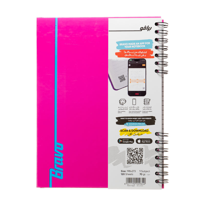 Bravo Link Notebook - Hard Cover - 120 Sheets - 1 Subject