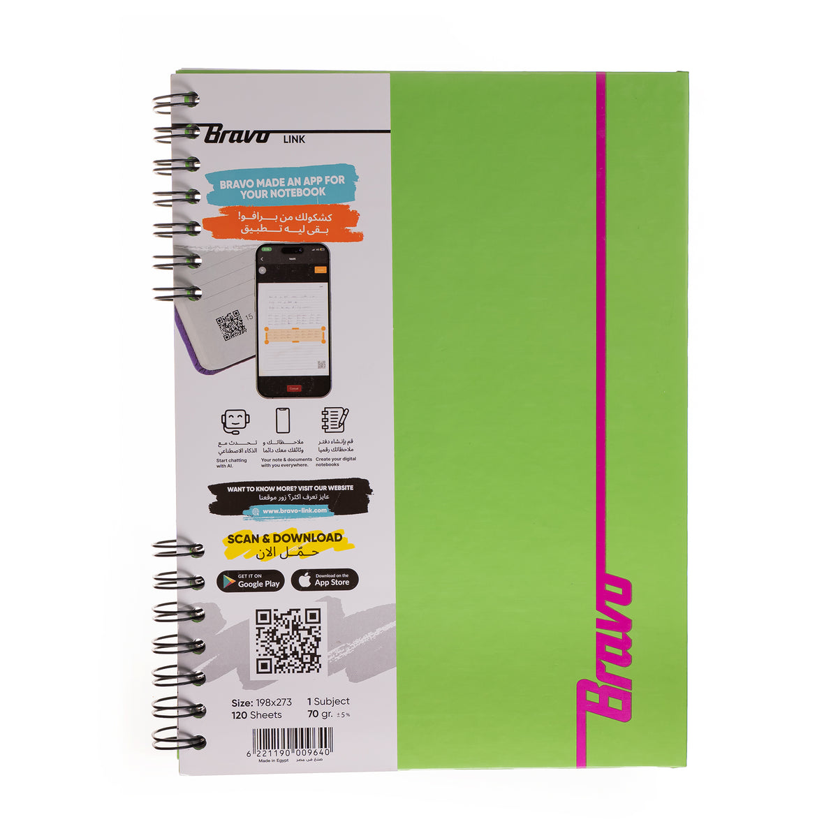 Bravo Link Notebook - Hard Cover - 120 Sheets - 1 Subject