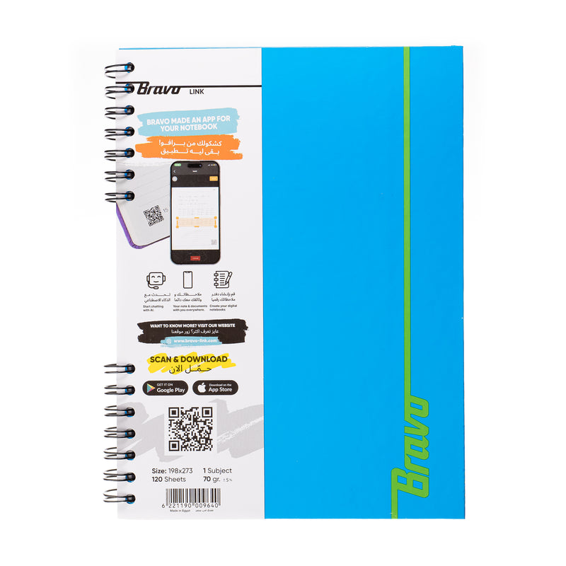 Bravo Link Notebook - Hard Cover - 120 Sheets - 1 Subject