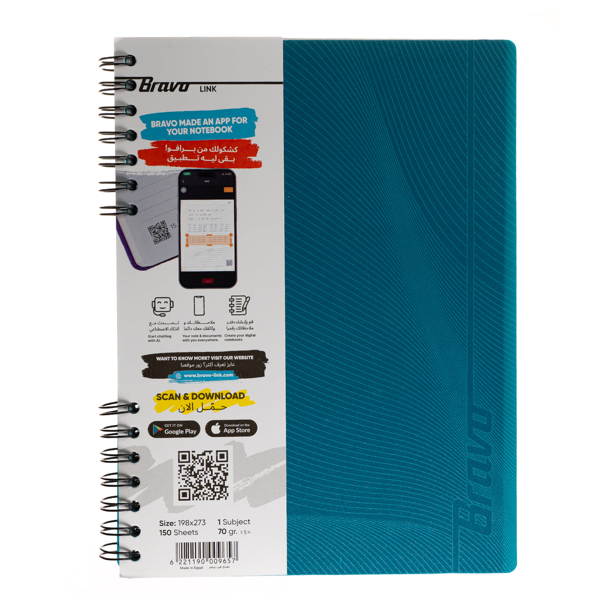 Bravo Link Notebook - Plastic Cover - 150 Sheets - 1 Subject