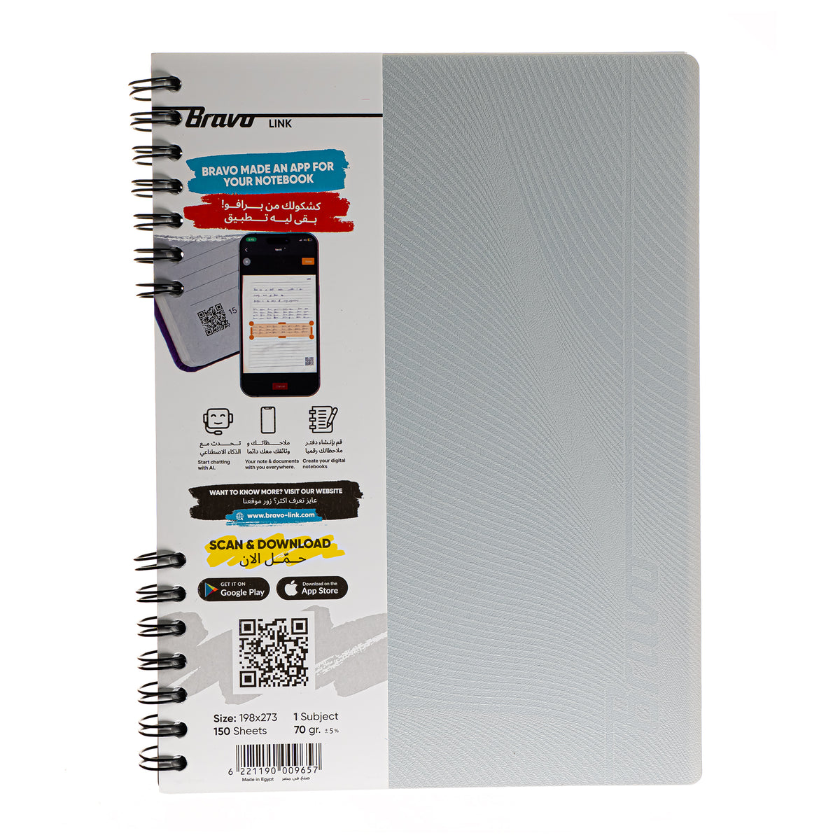 Bravo Link Notebook - Plastic Cover - 150 Sheets - 1 Subject