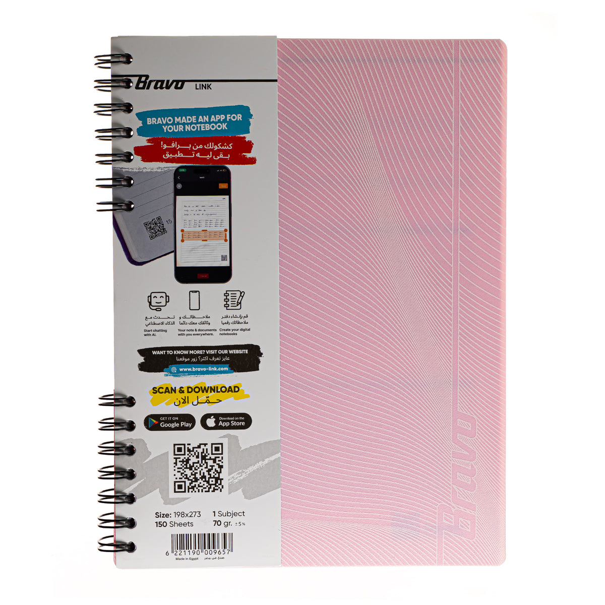 Bravo Link Notebook - Plastic Cover - 150 Sheets - 1 Subject