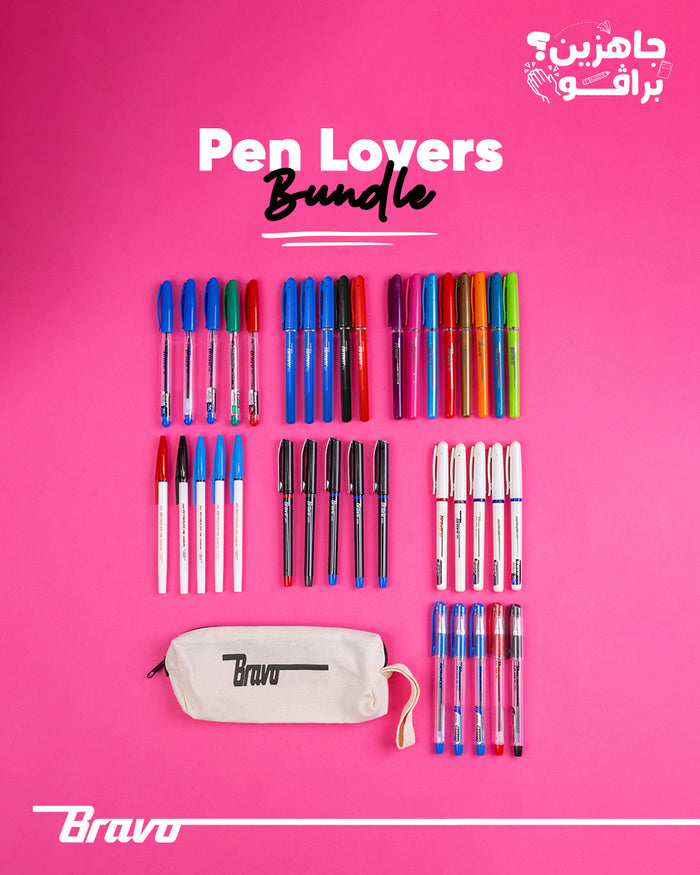 Pen Lovers Bundle