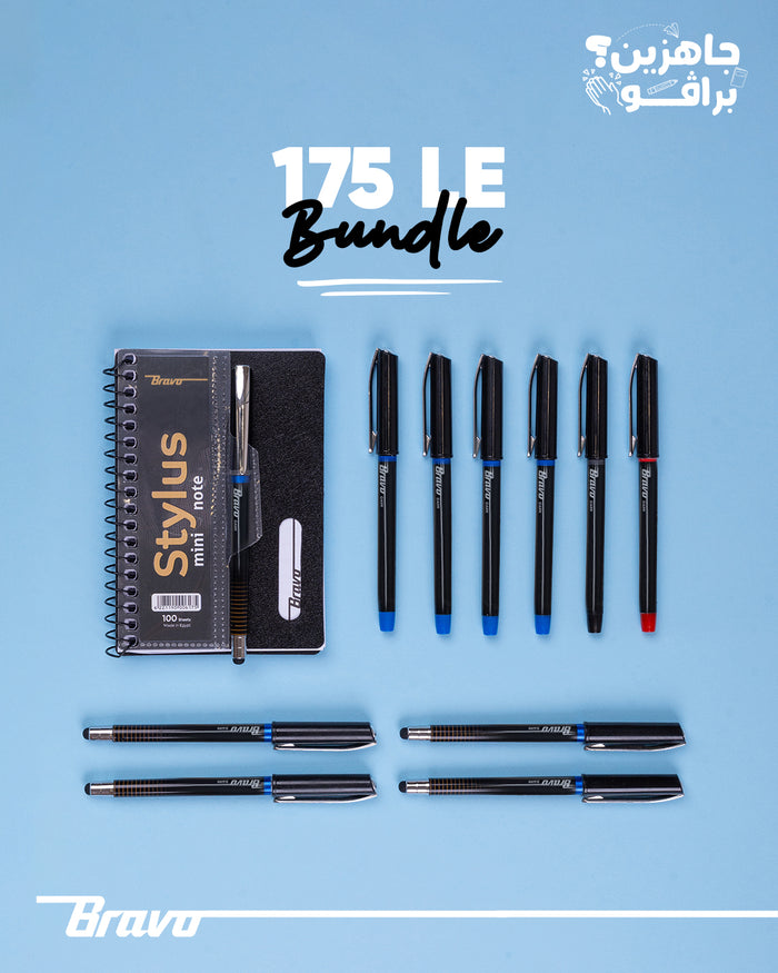 175 L.E. Bundle